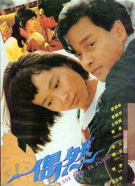 国产精品久久久久久久久久久免费看 时光代理人